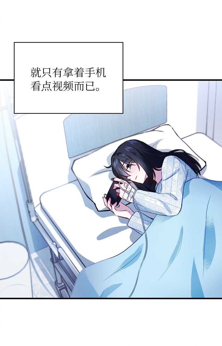 02 精灵(1/2)-第3话