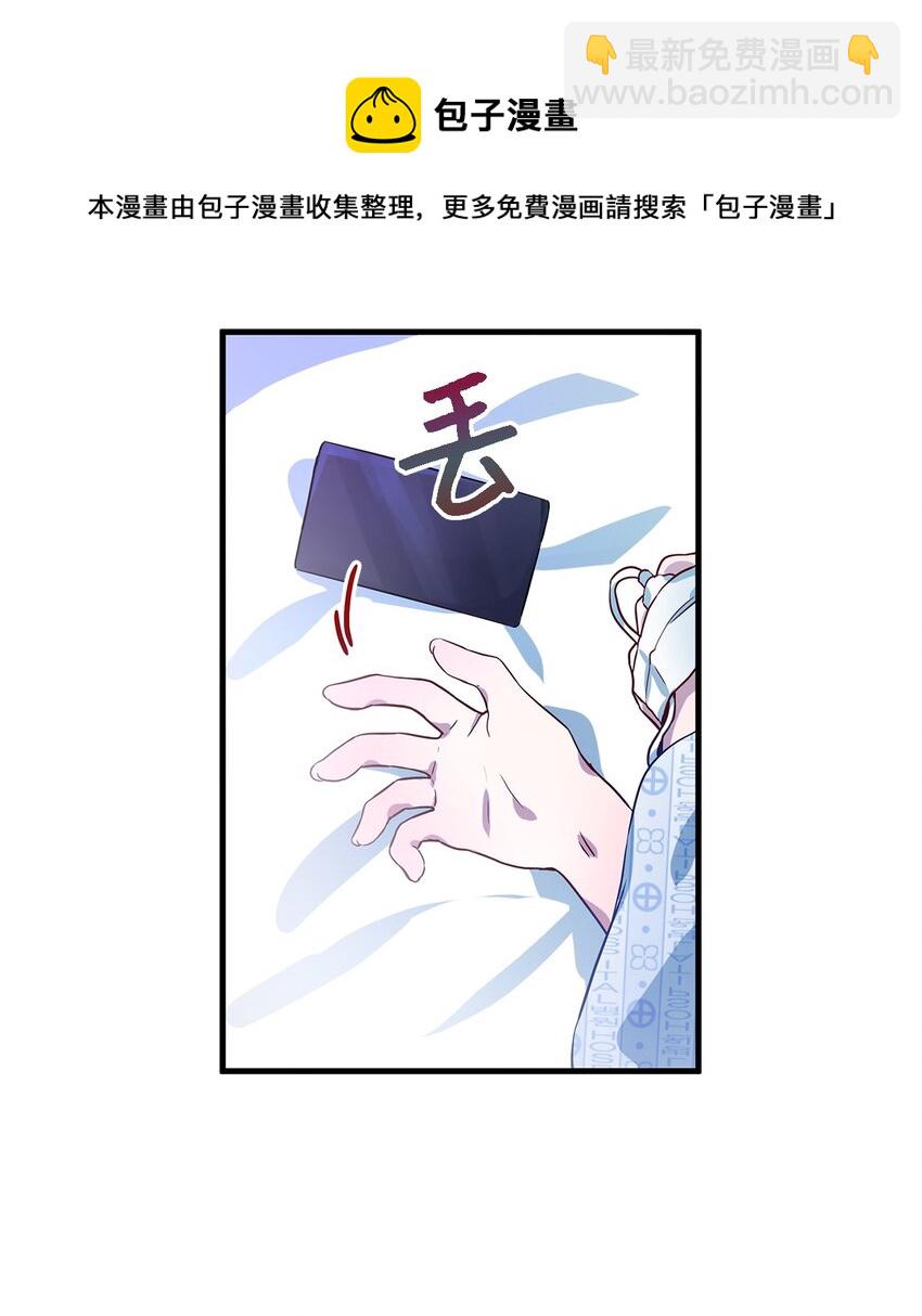 02 精灵(1/2)-第3话