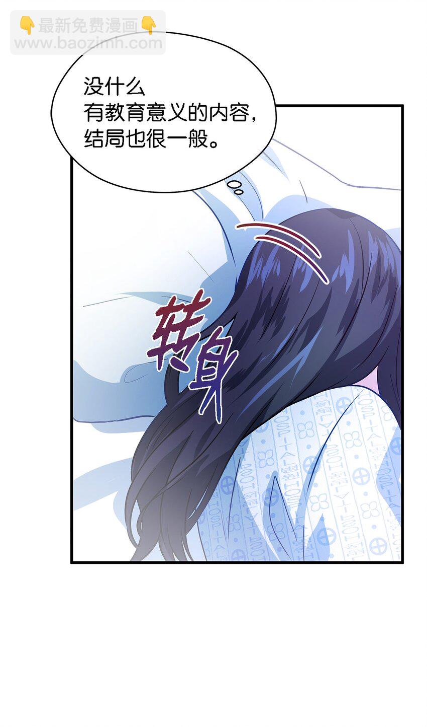 02 精灵(1/2)-第3话