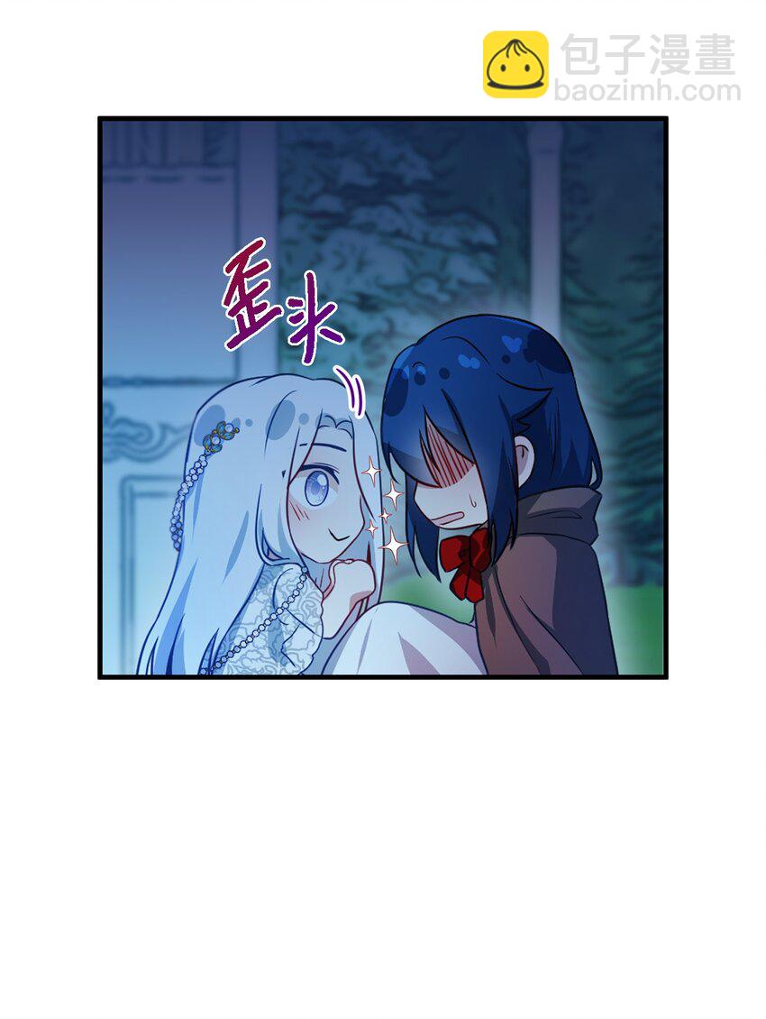 02 精灵(1/2)-第3话