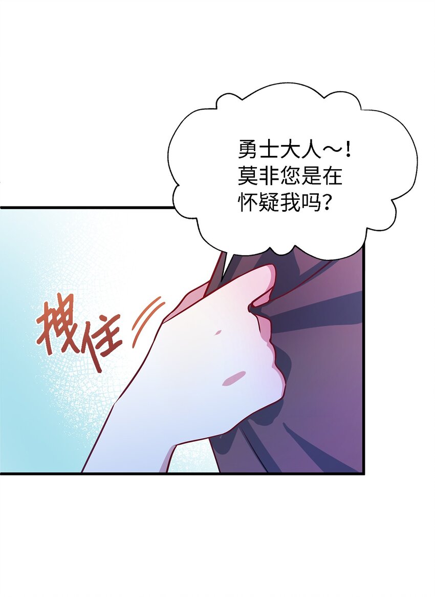 02 精灵(1/2)-第3话
