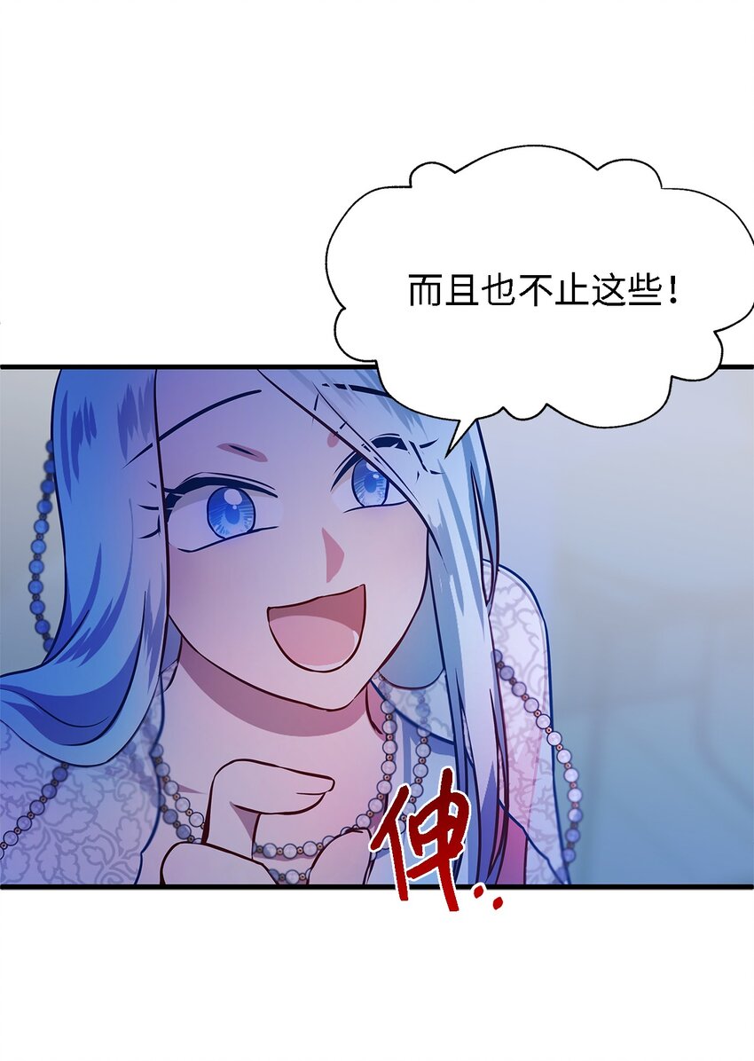 02 精灵(1/2)-第3话
