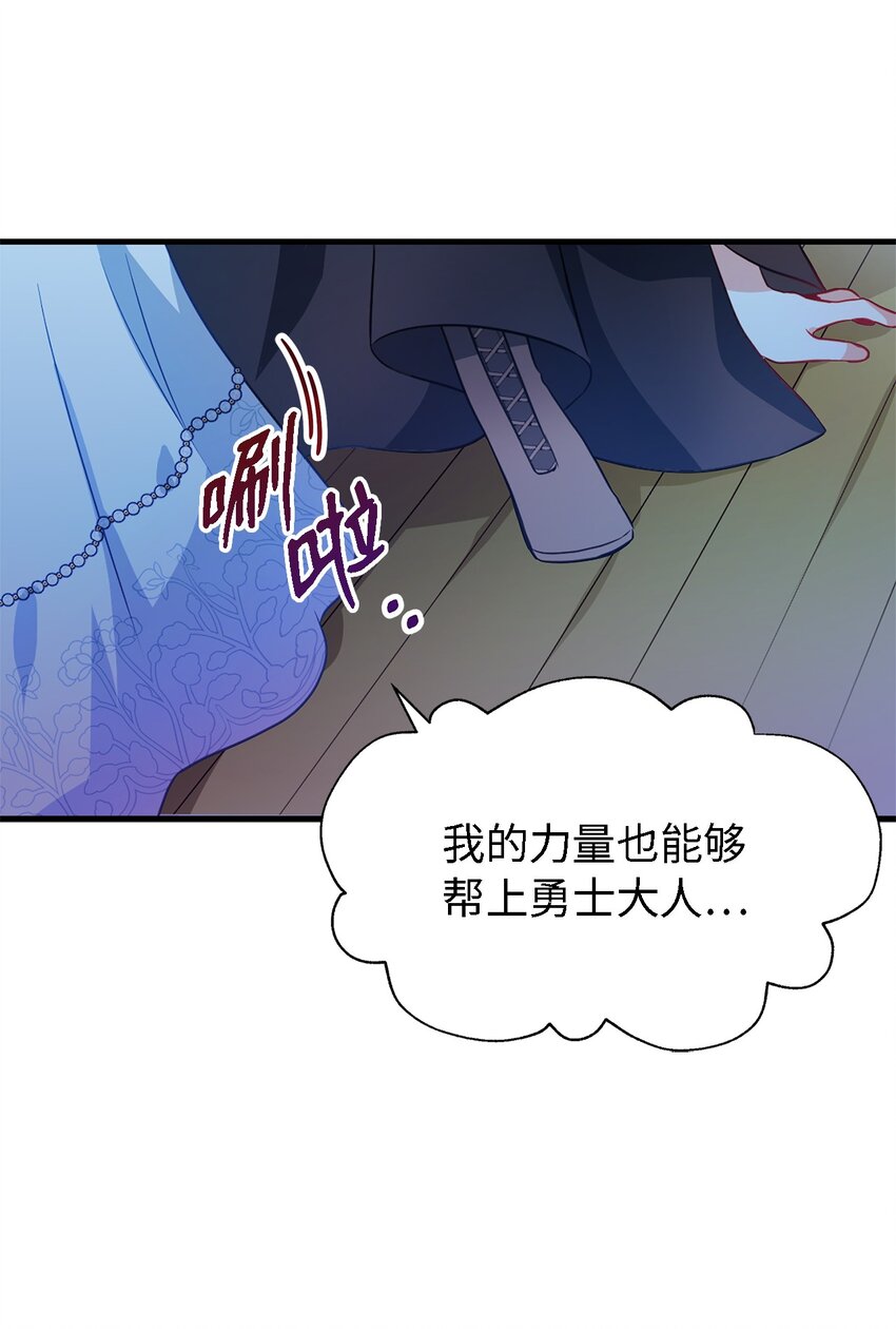 02 精灵(1/2)-第3话