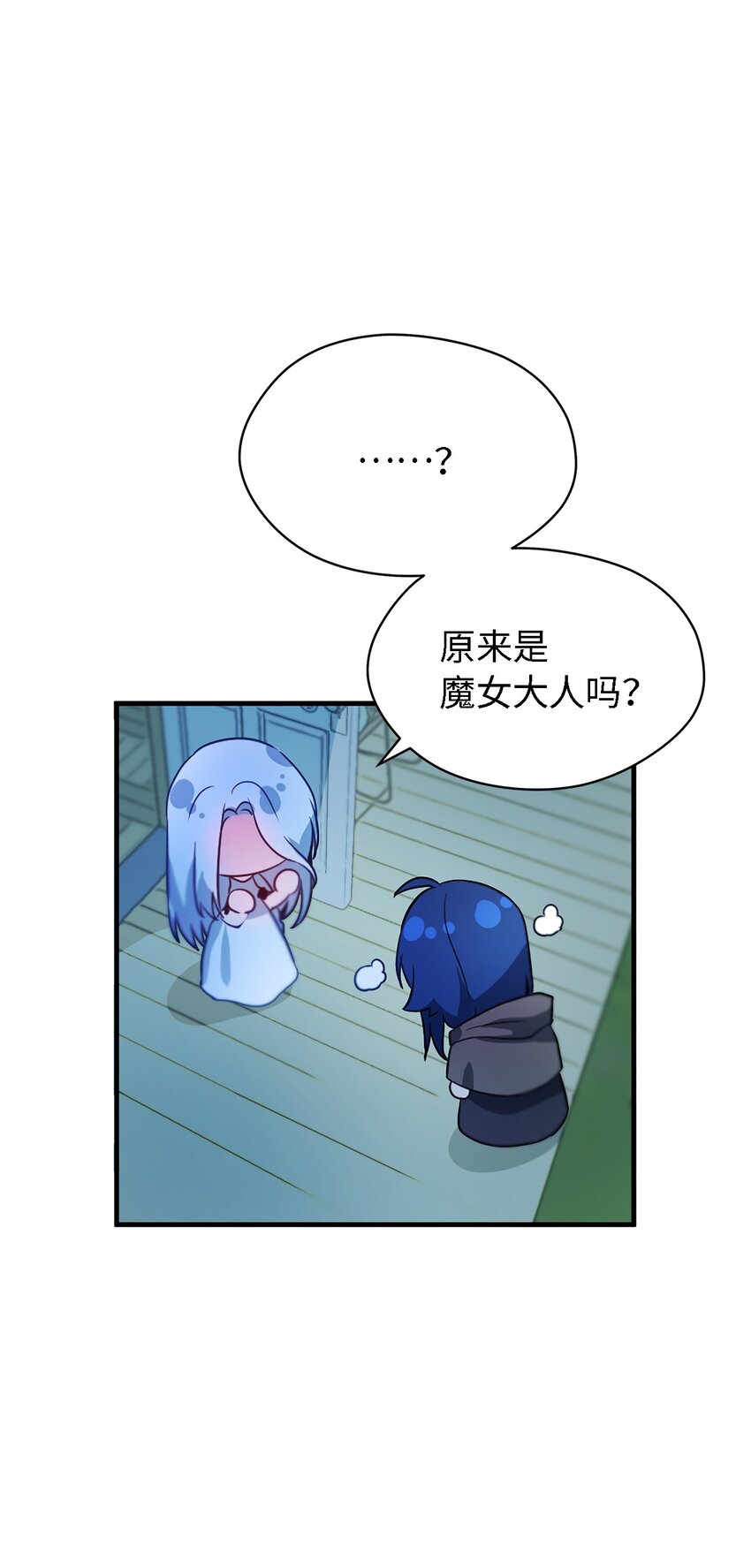 02 精灵(1/2)-第3话