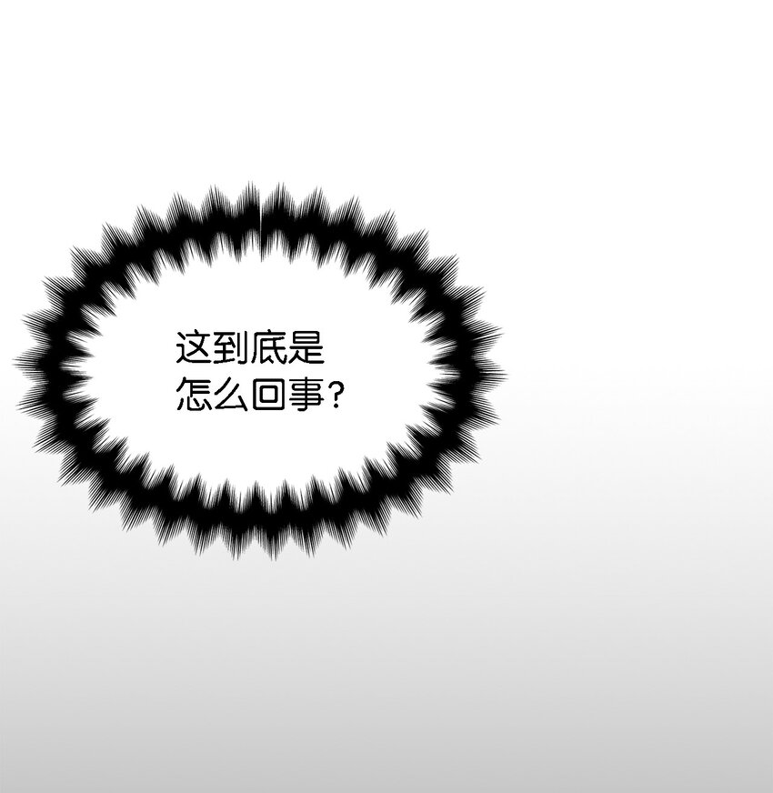 02 精灵(1/2)-第3话