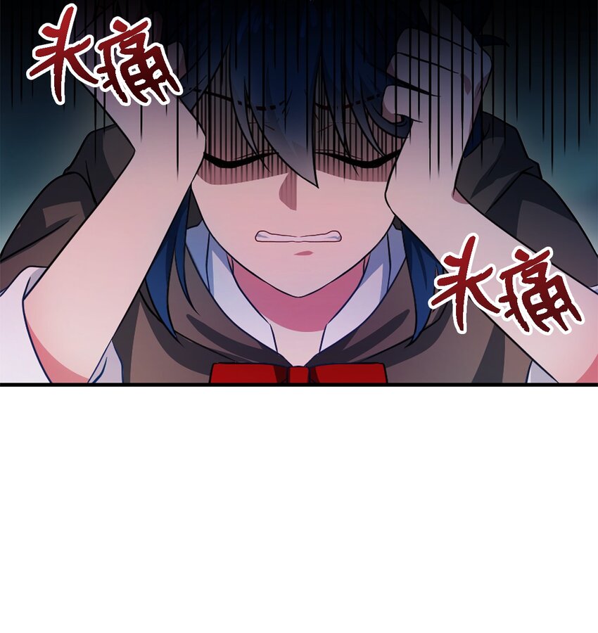 02 精灵(1/2)-第3话