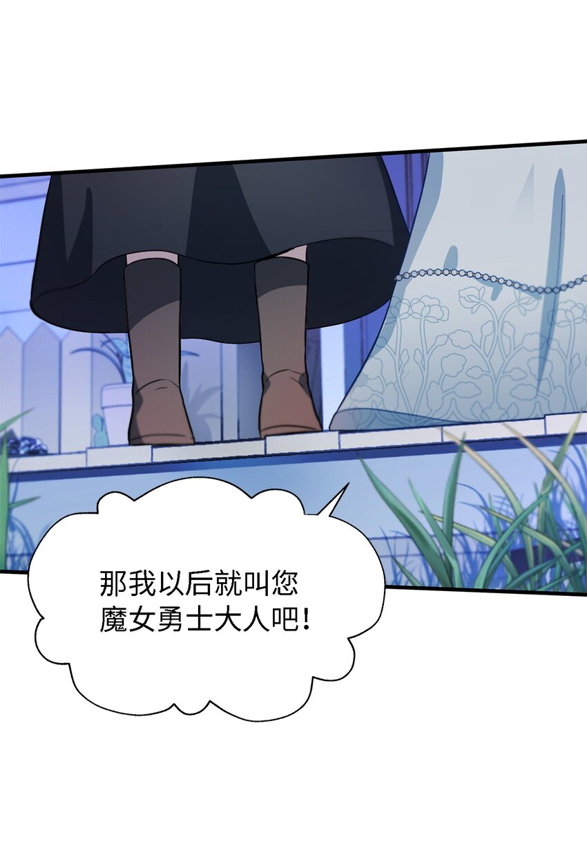 02 精灵(1/2)-第3话