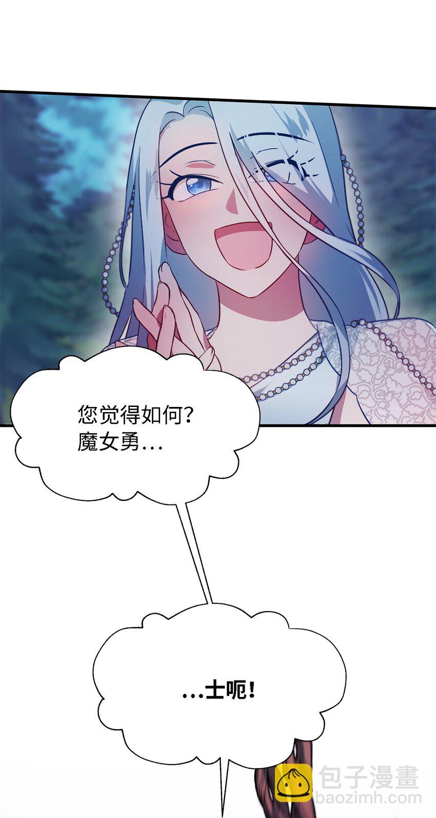 02 精灵(1/2)-第3话