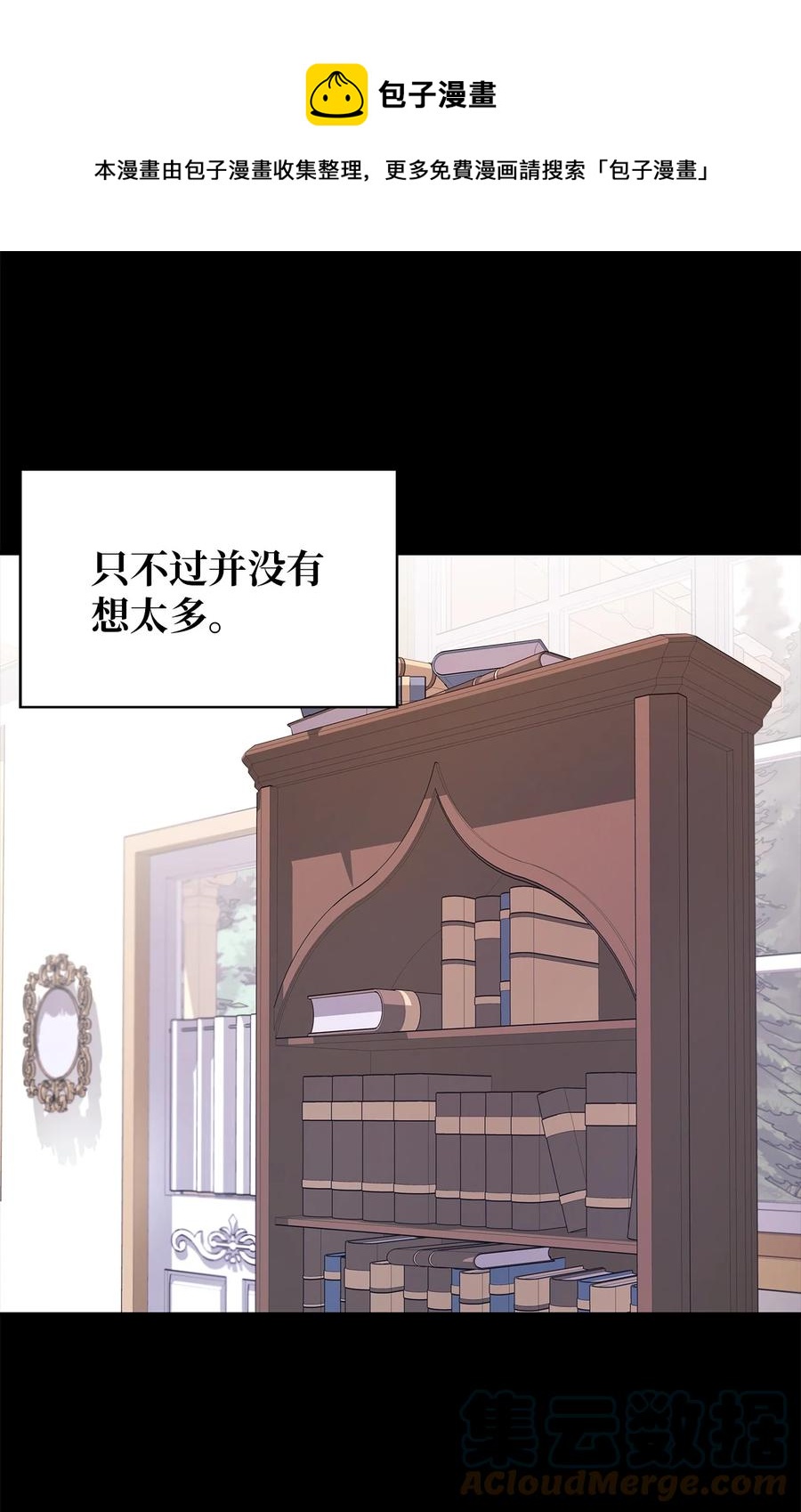 20 谜团(1/2)-第21话
