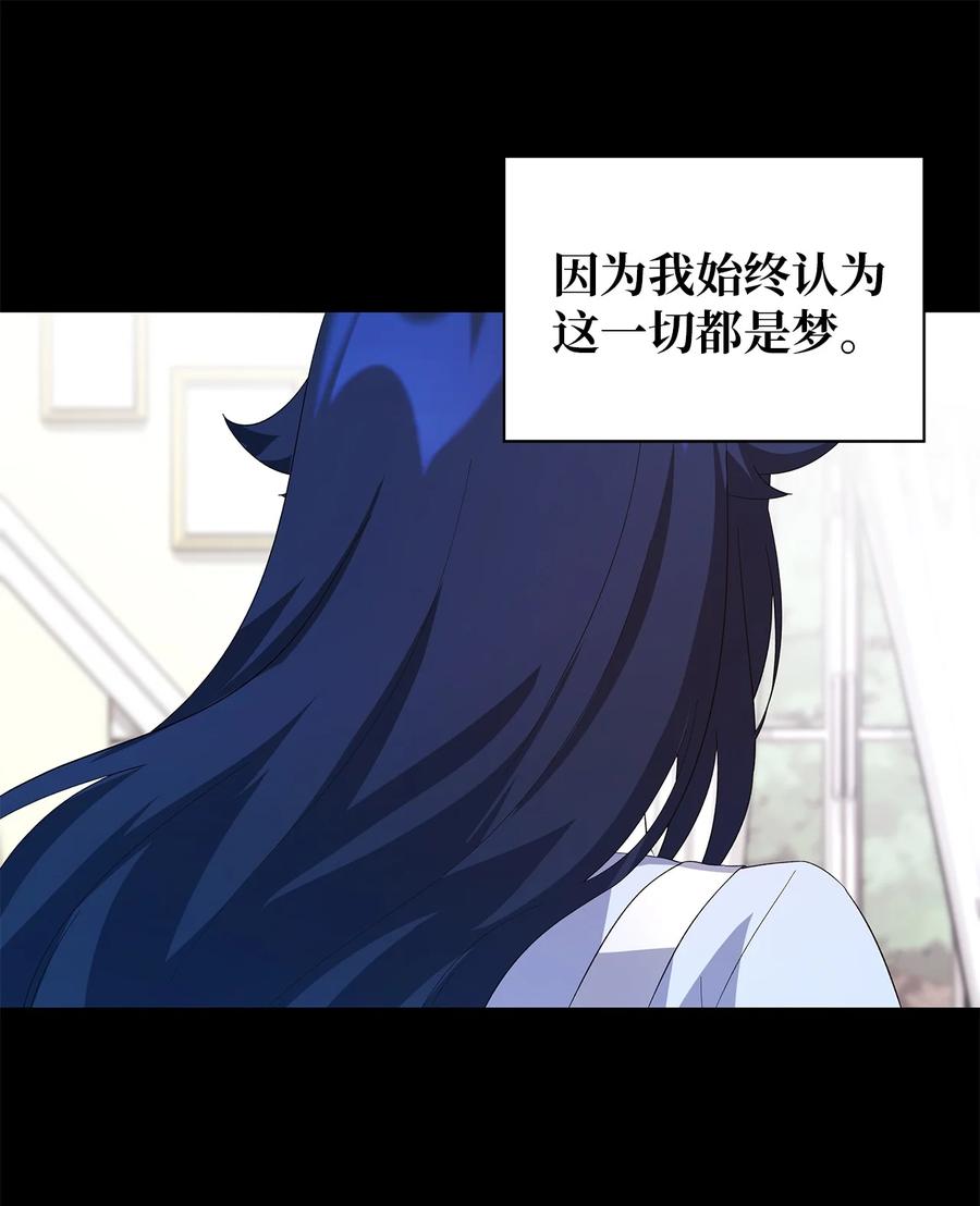 20 谜团(1/2)-第21话