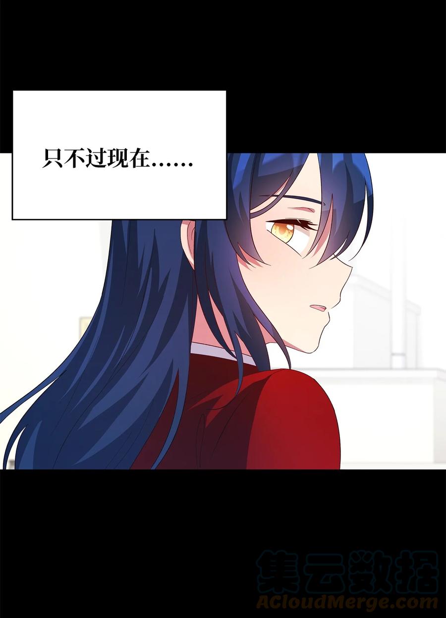 20 谜团(1/2)-第21话