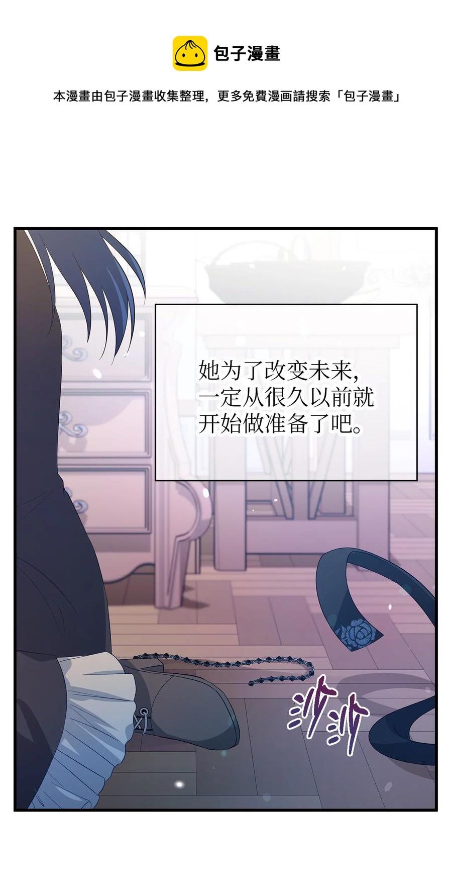 20 谜团(1/2)-第21话