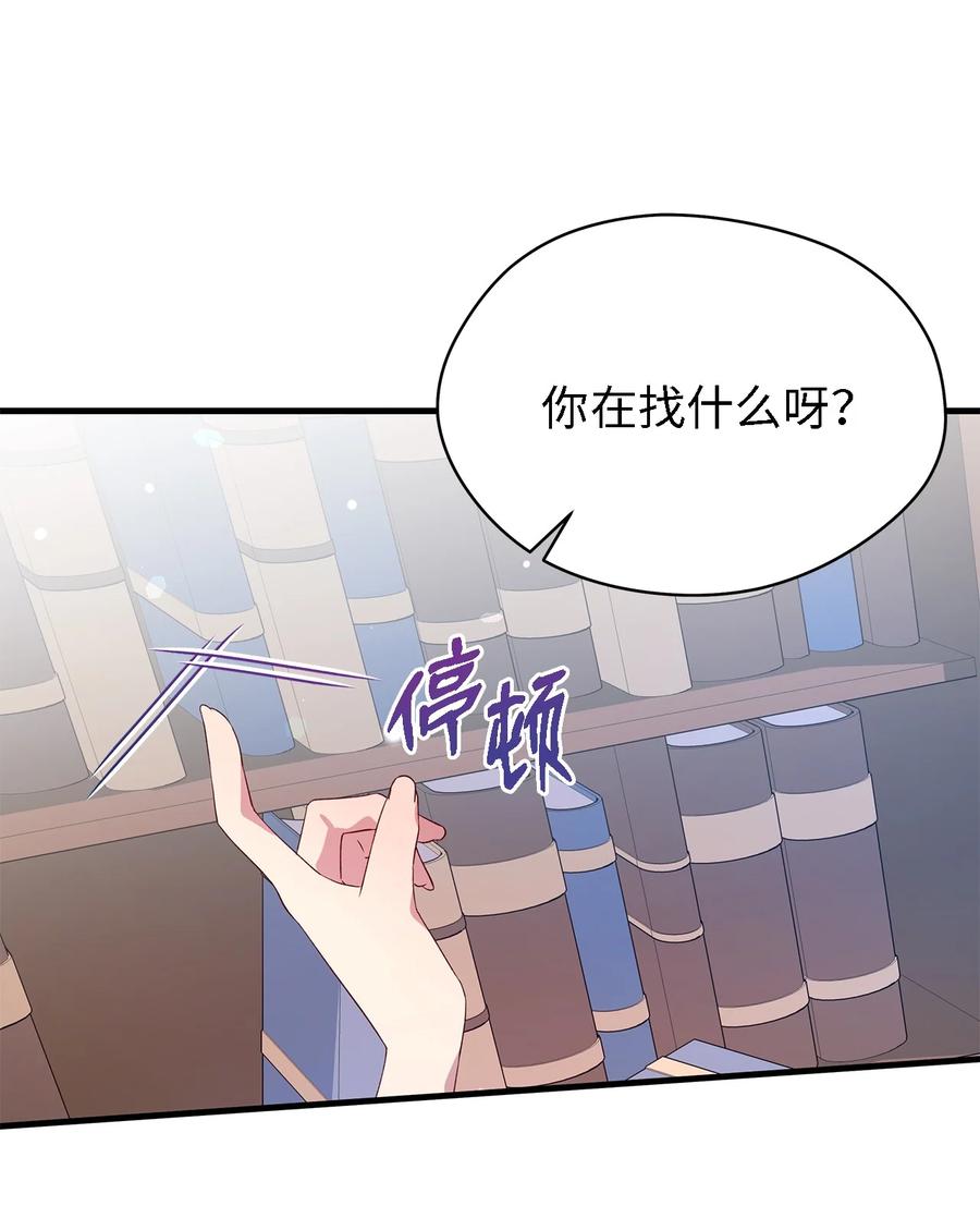 20 谜团(1/2)-第21话