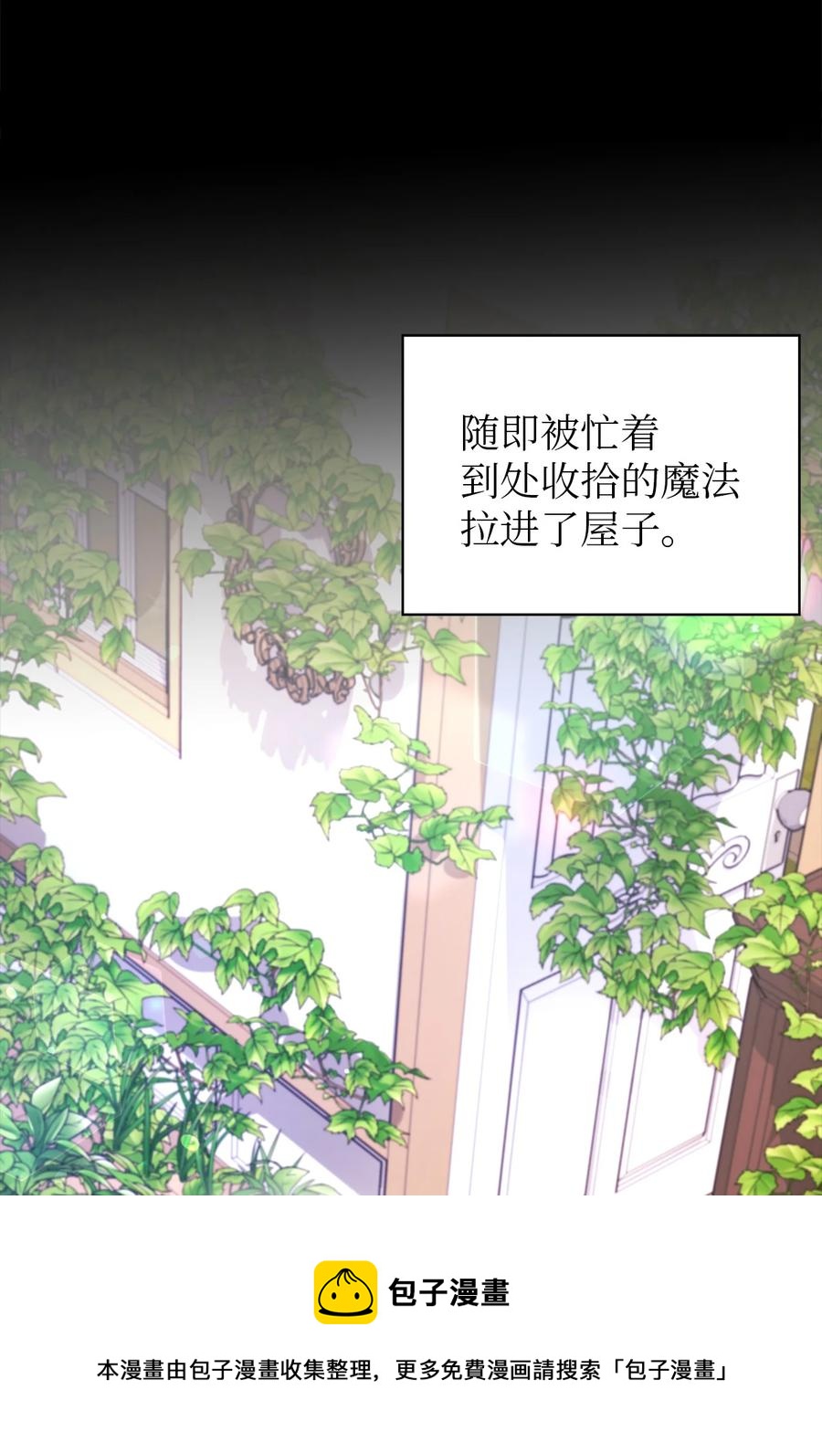 20 谜团(1/2)-第21话