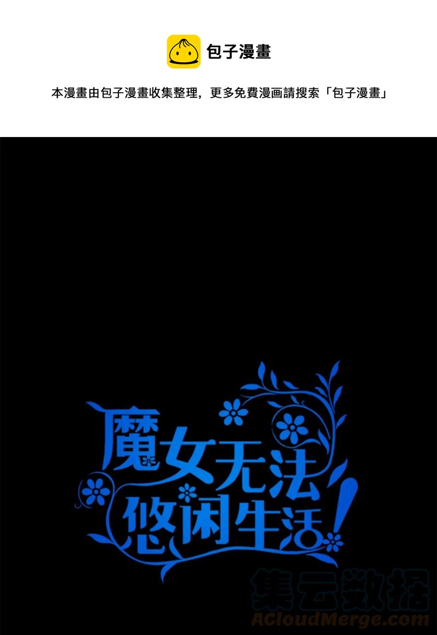 22 强制的忍耐(1/2)-第23话