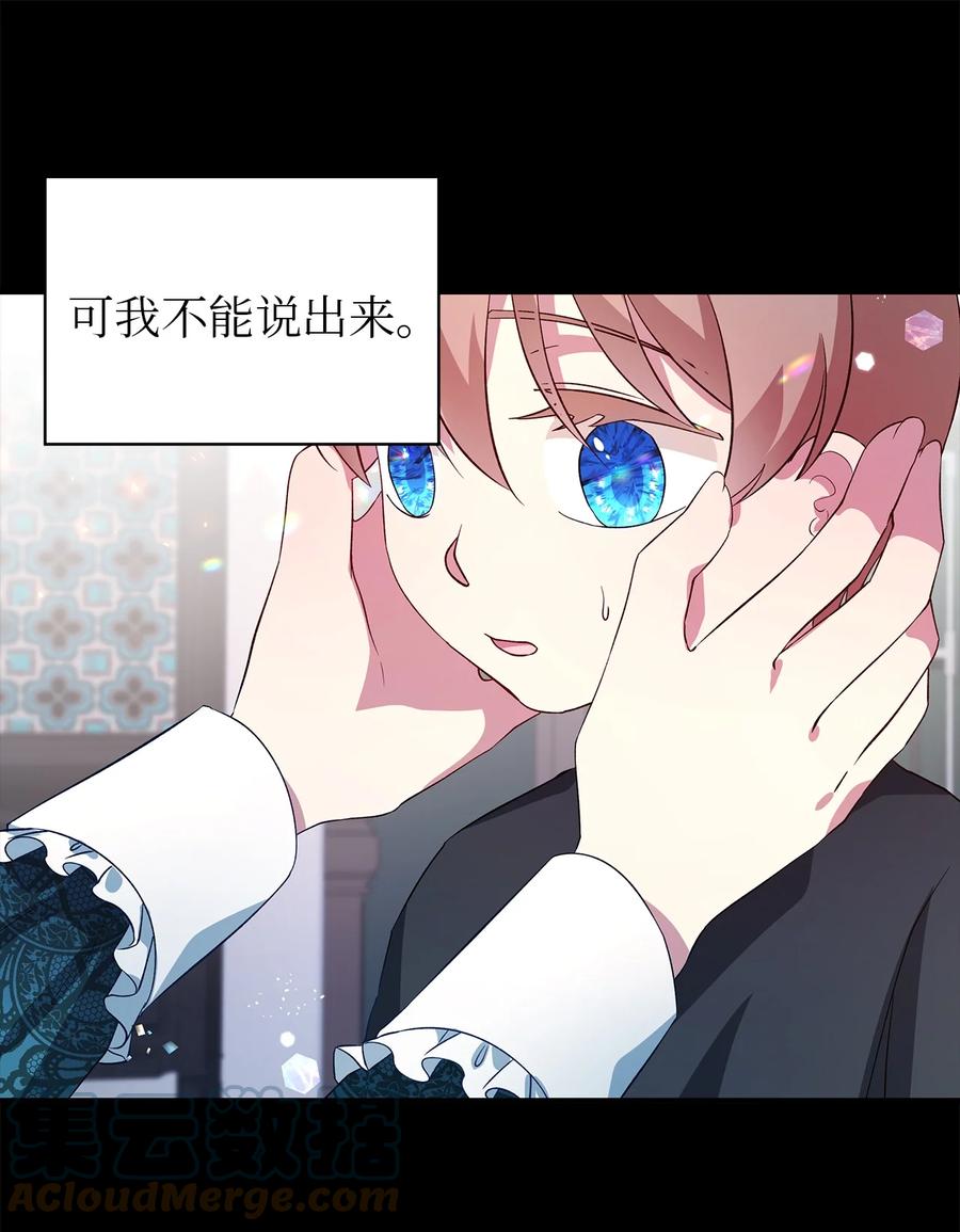 22 强制的忍耐(1/2)-第23话