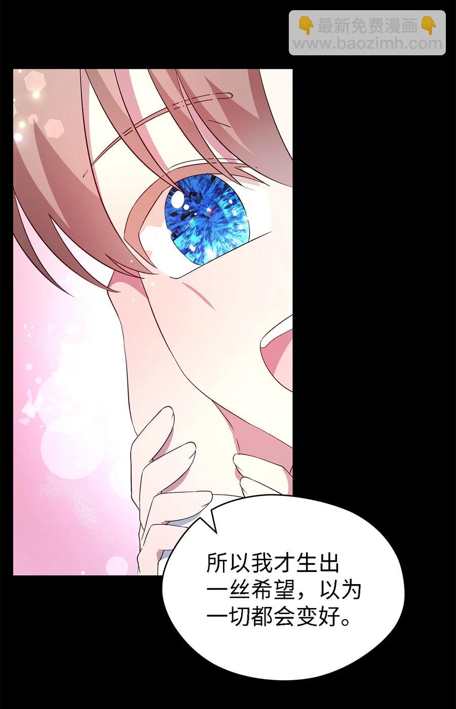 22 强制的忍耐(1/2)-第23话