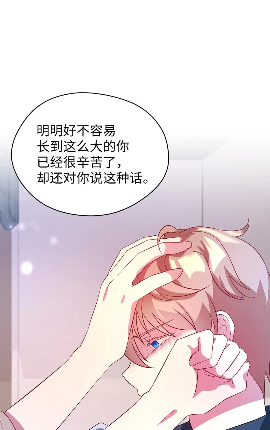 22 强制的忍耐(1/2)-第23话