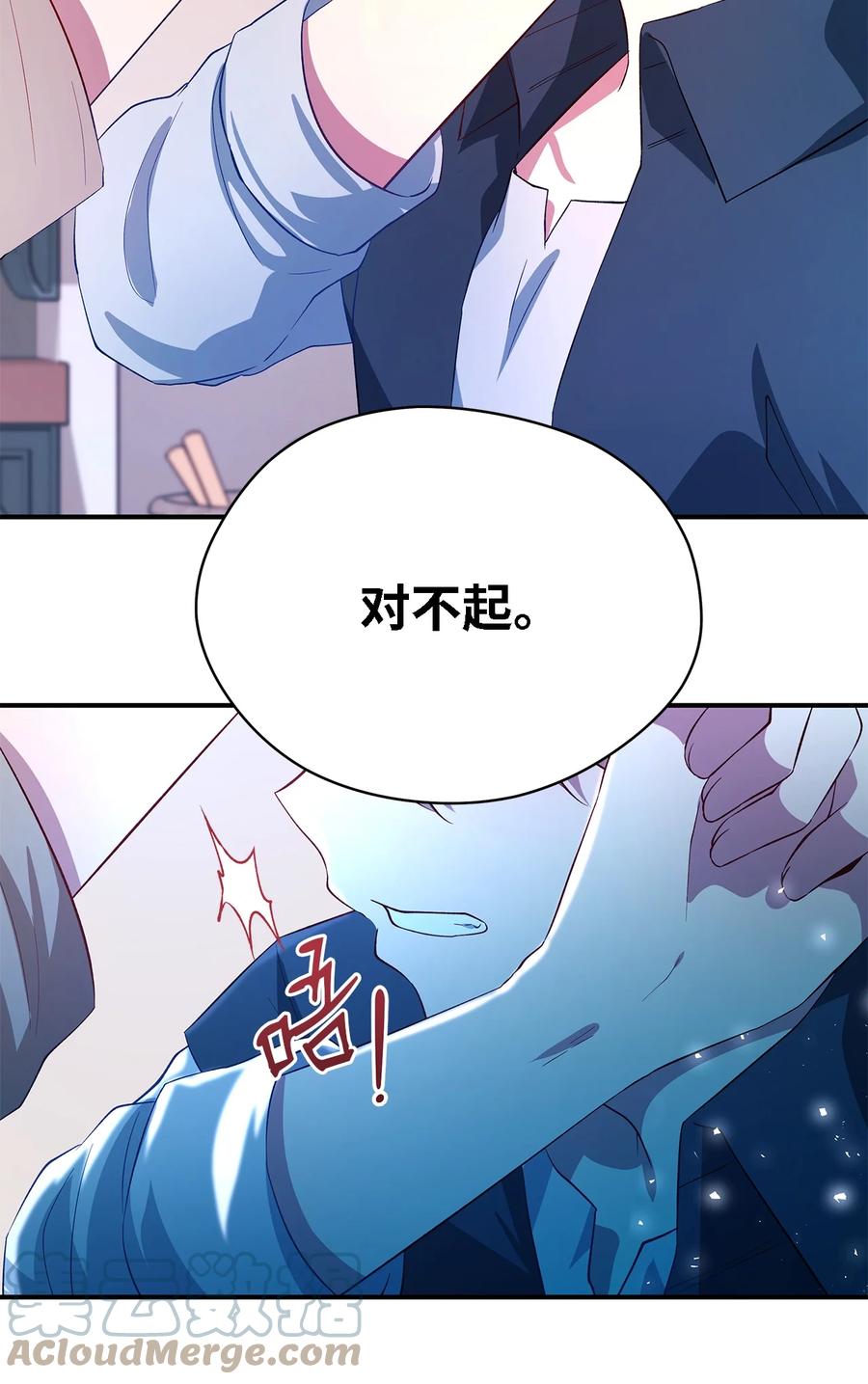 22 强制的忍耐(1/2)-第23话