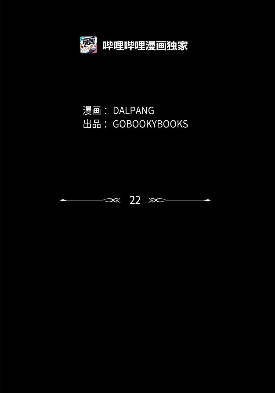 22 强制的忍耐(1/2)-第23话