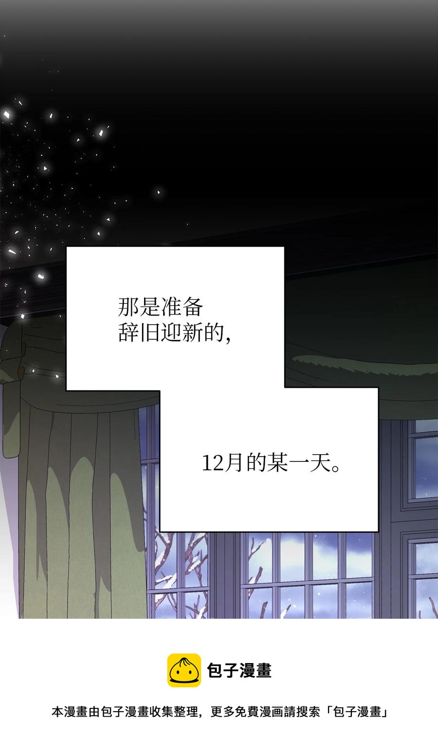22 强制的忍耐(1/2)-第23话