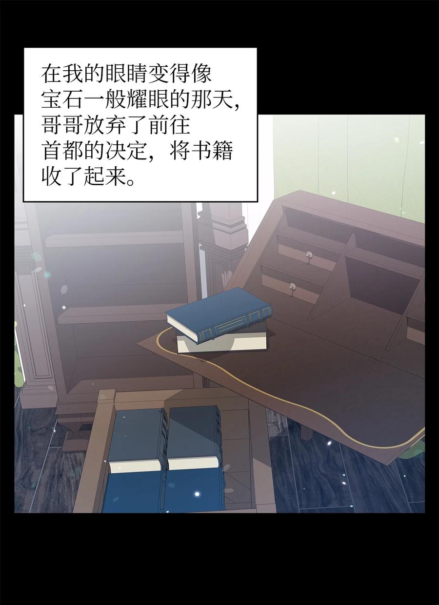 22 强制的忍耐(1/2)-第23话