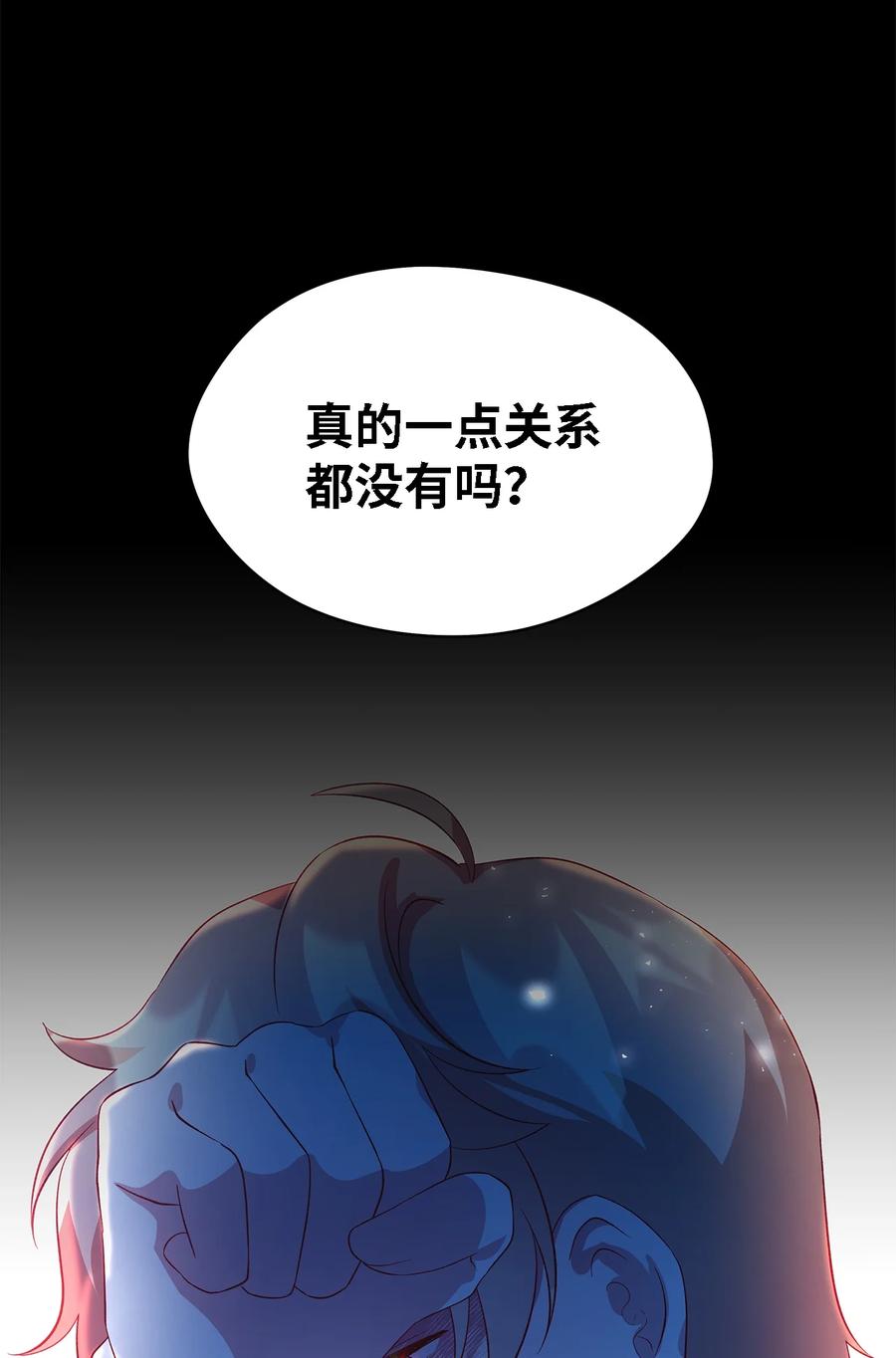 22 强制的忍耐(1/2)-第23话