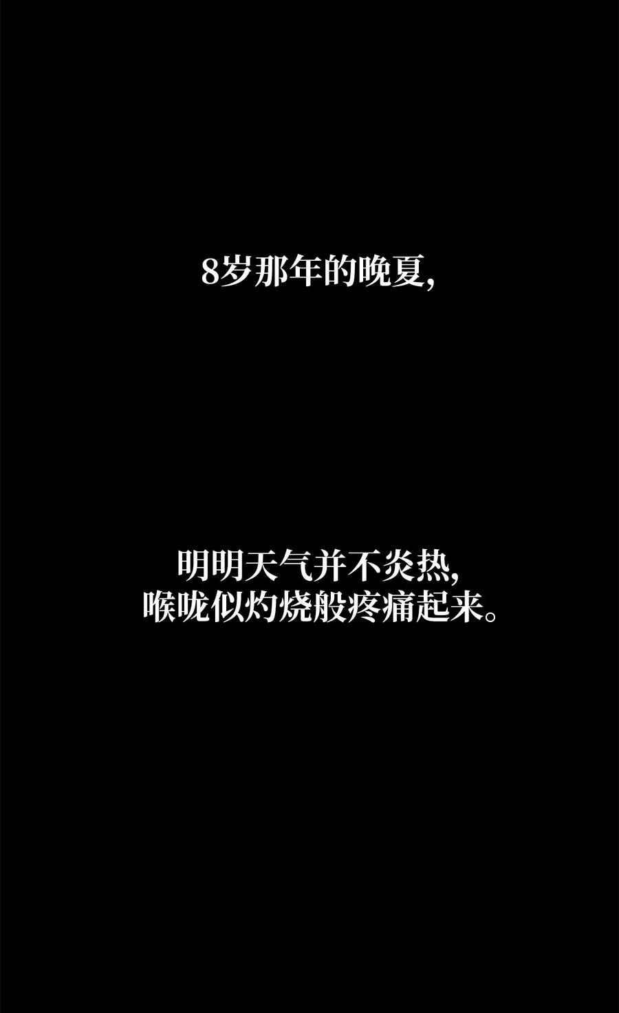22 强制的忍耐(1/2)-第23话