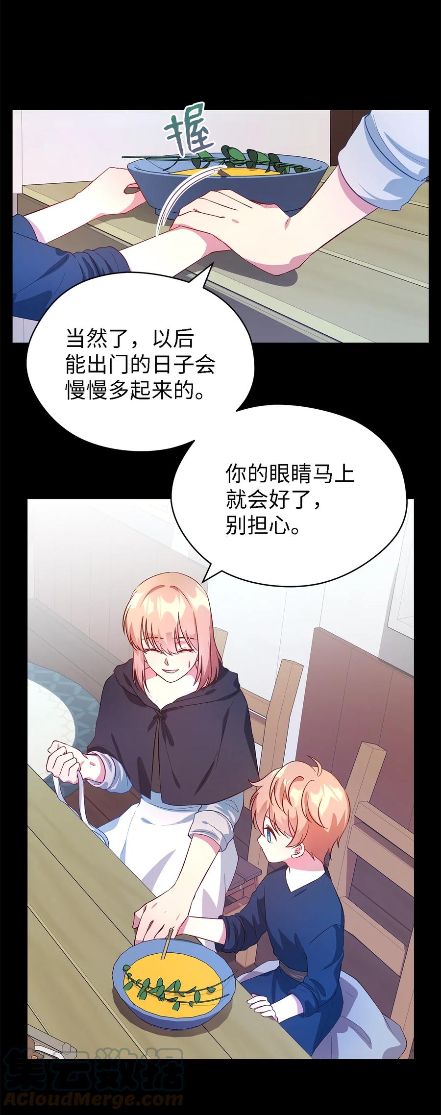 22 强制的忍耐(1/2)-第23话
