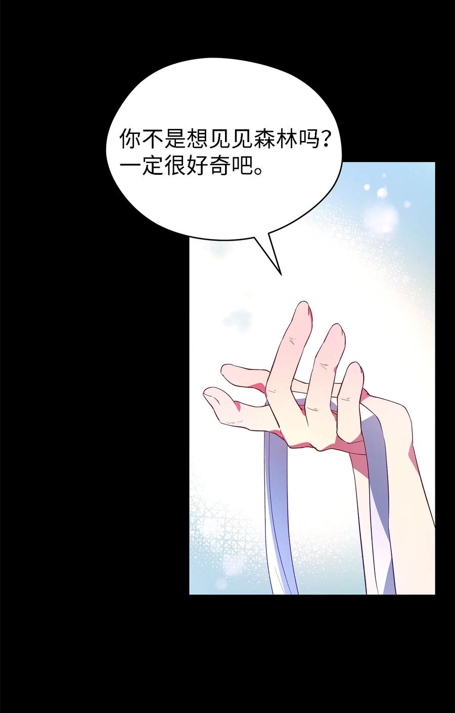 22 强制的忍耐(1/2)-第23话