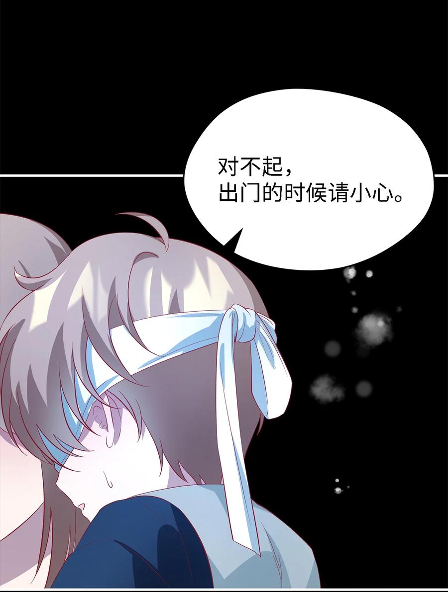 22 强制的忍耐(1/2)-第23话
