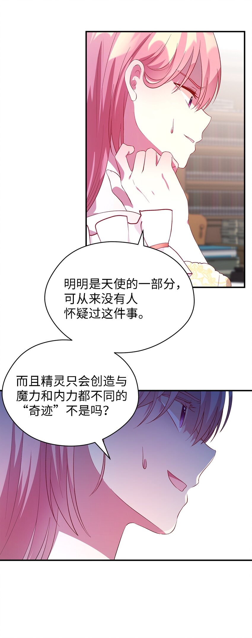 24 你为什么逃了(1/2)-第25话