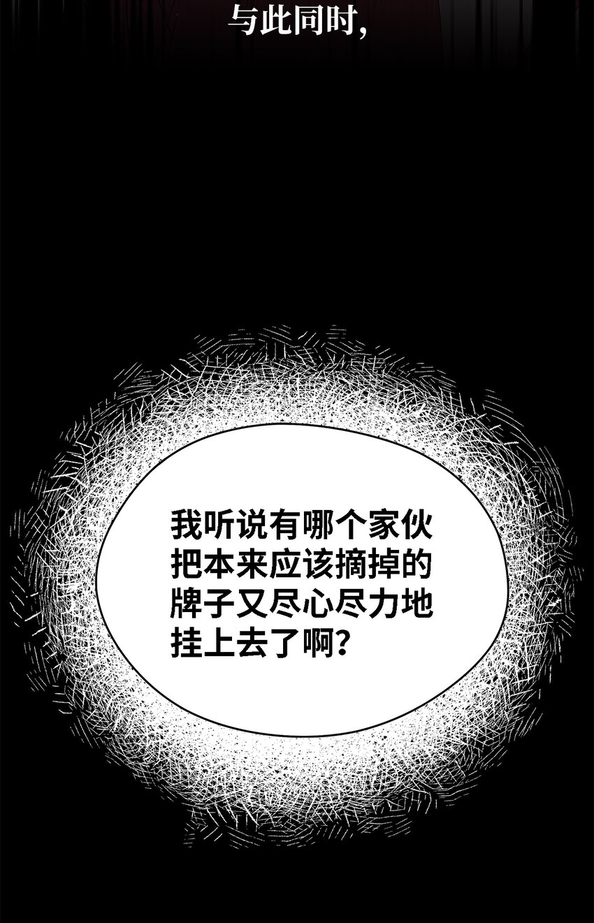24 你为什么逃了(1/2)-第25话