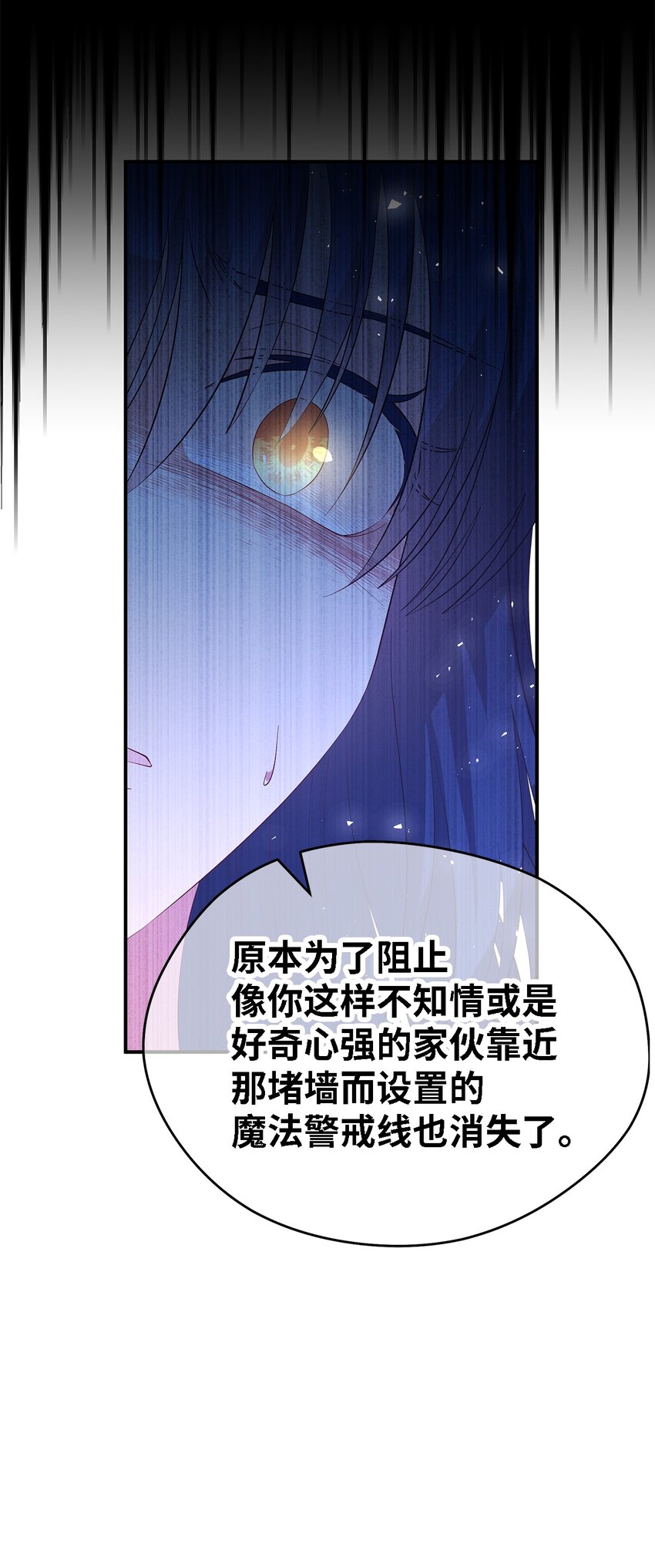 24 你为什么逃了(1/2)-第25话