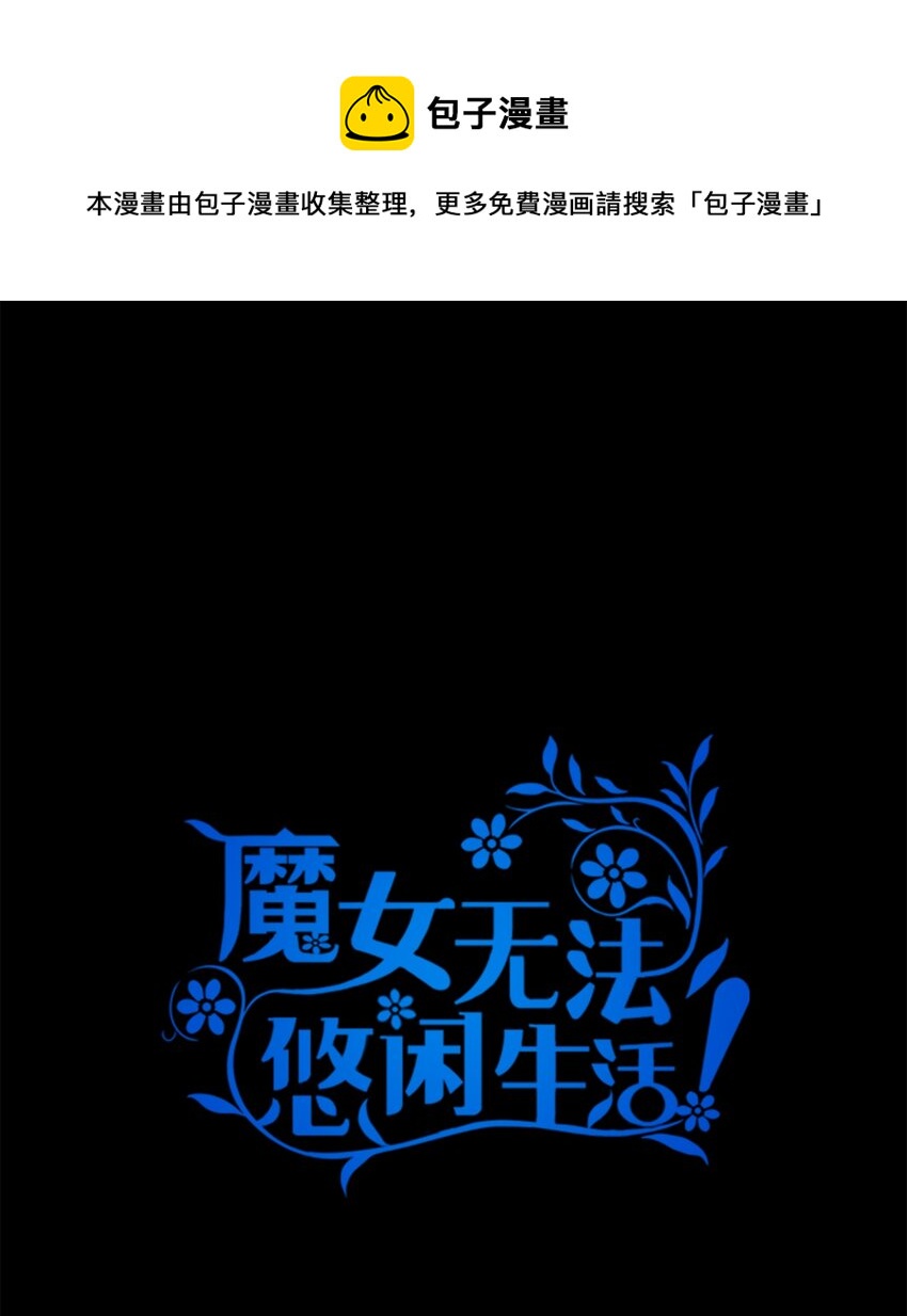 26 梦中的嘱咐(1/2)-第27话