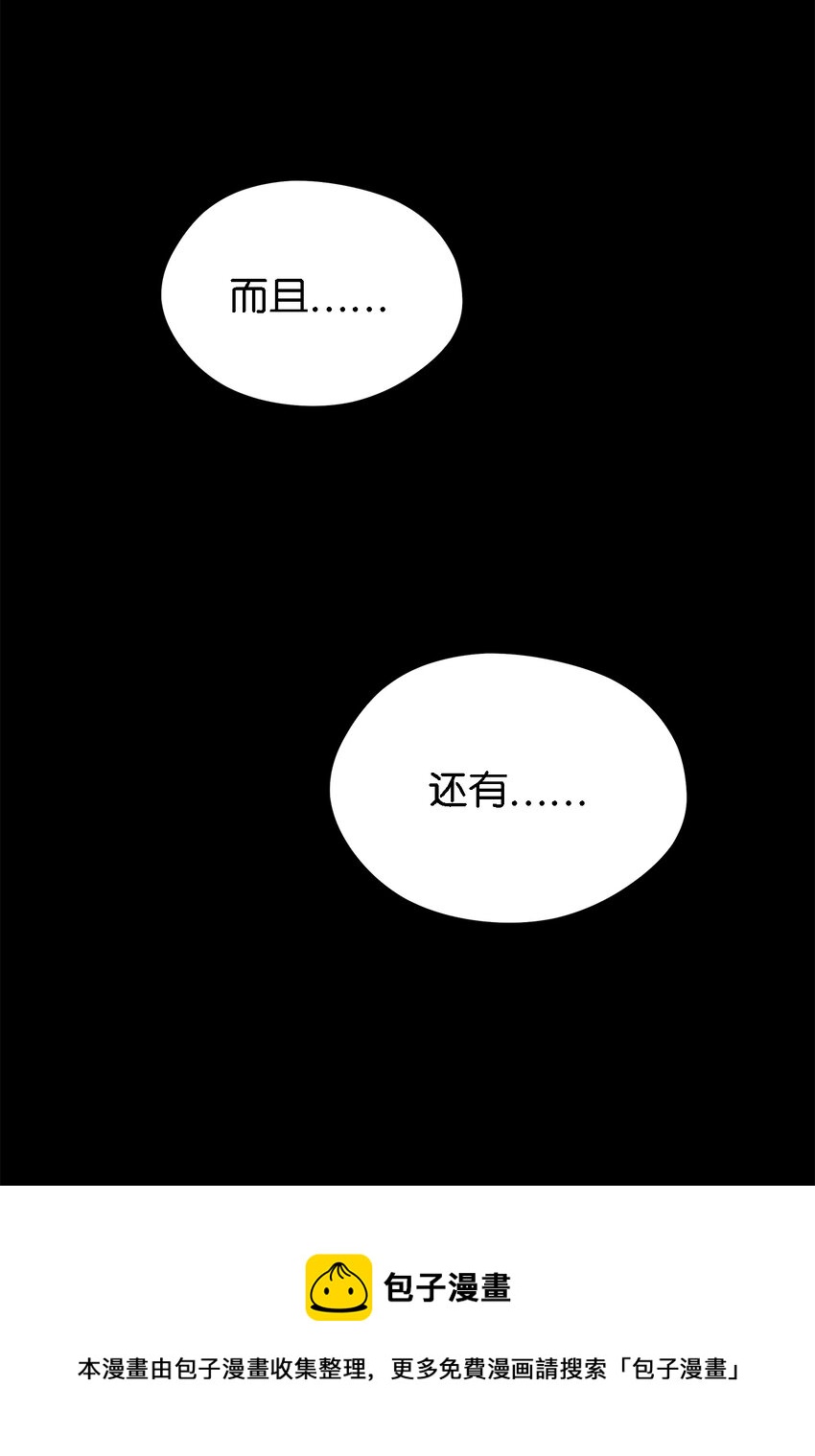 26 梦中的嘱咐(1/2)-第27话