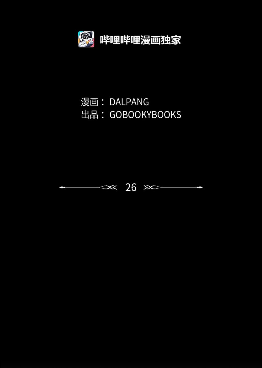 26 梦中的嘱咐(1/2)-第27话