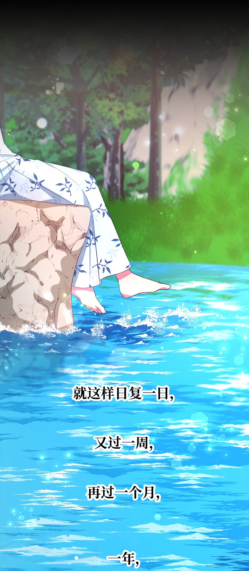 26 梦中的嘱咐(1/2)-第27话