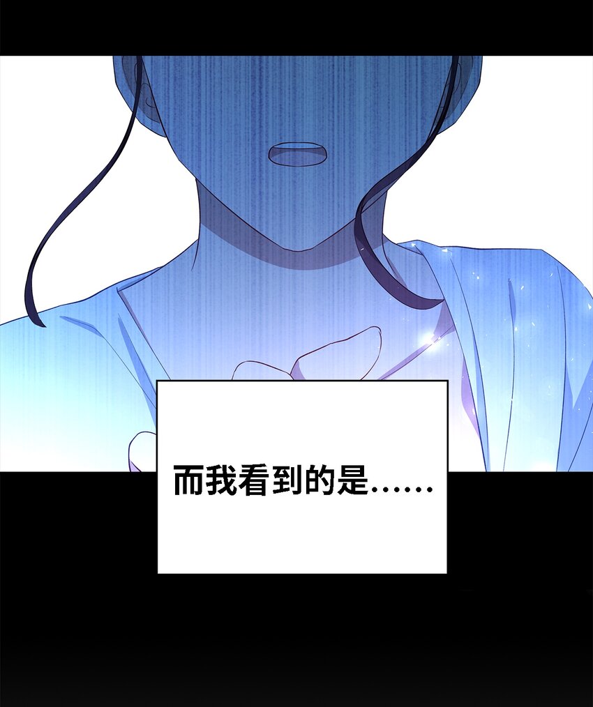 26 梦中的嘱咐(1/2)-第27话