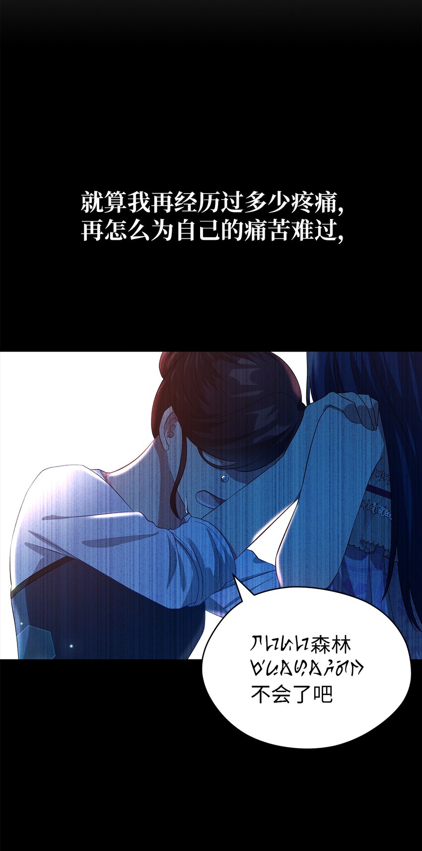 26 梦中的嘱咐(1/2)-第27话