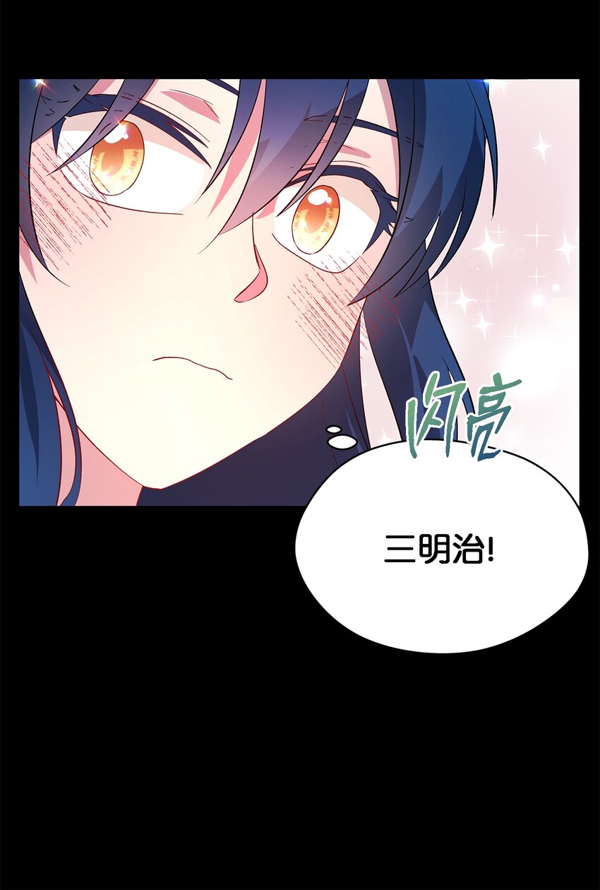26 梦中的嘱咐(1/2)-第27话