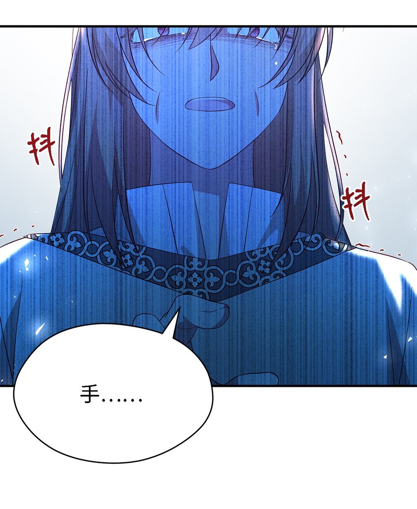 28 天使的诅咒(1/2)-第29话
