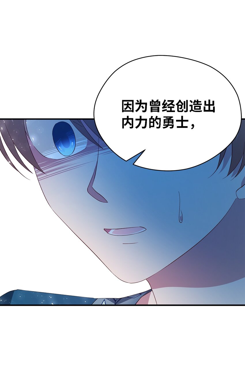 28 天使的诅咒(1/2)-第29话