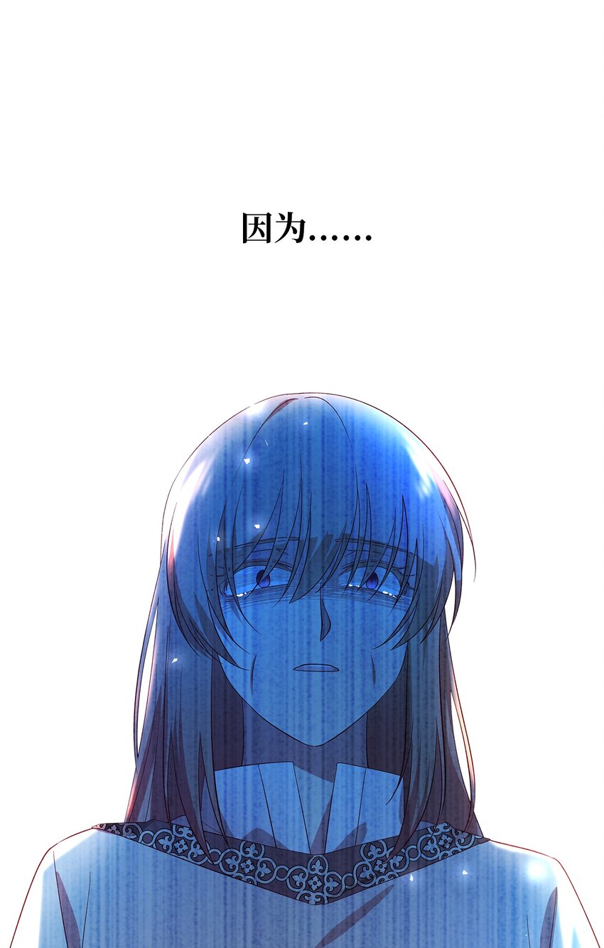 28 天使的诅咒(1/2)-第29话