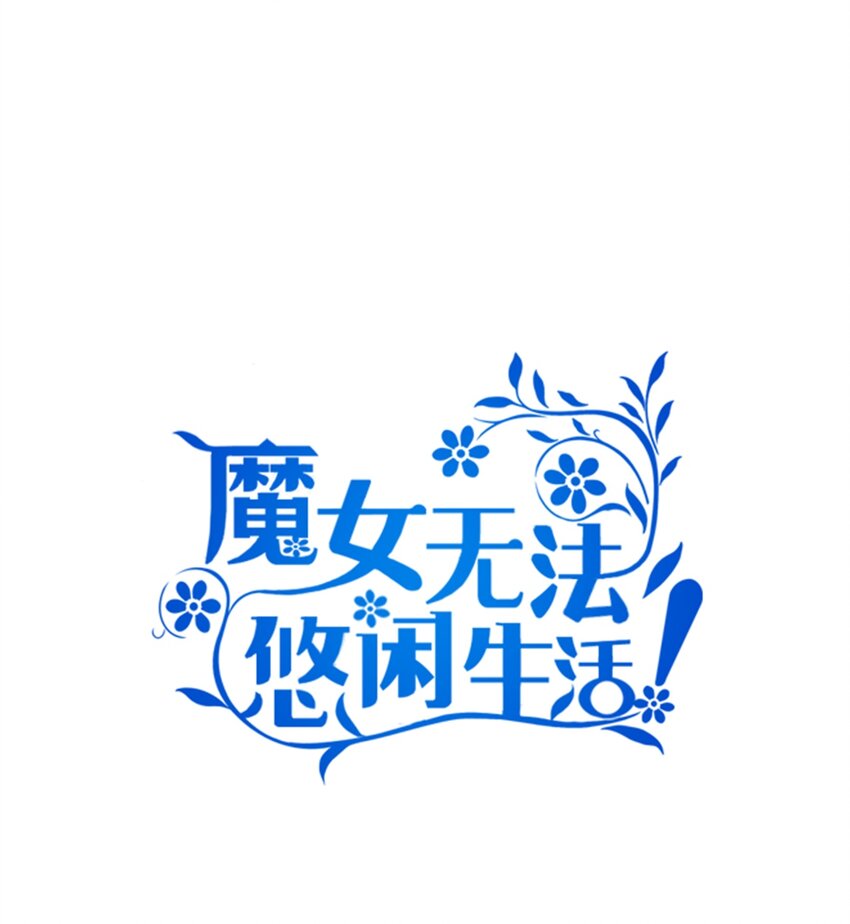 30 未来的轨迹(1/2)-第31话