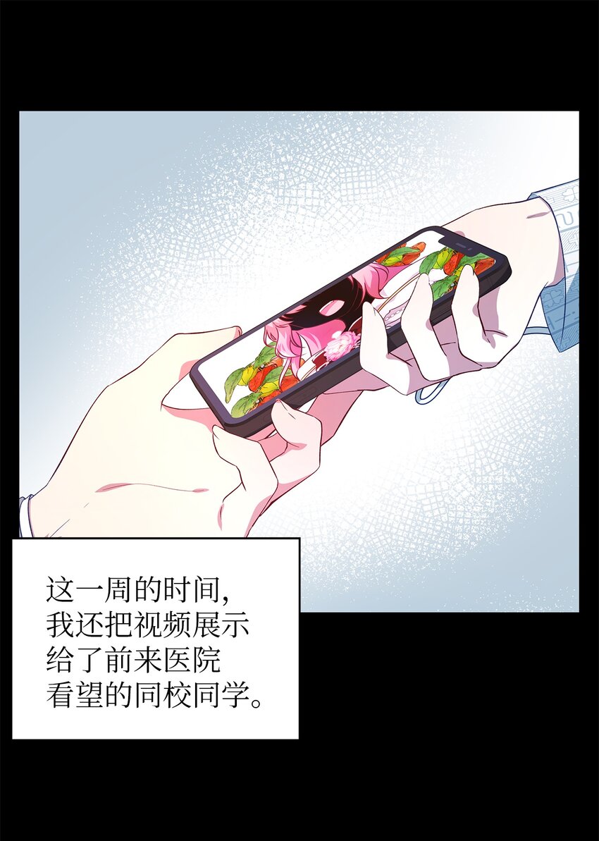 30 未来的轨迹(1/2)-第31话