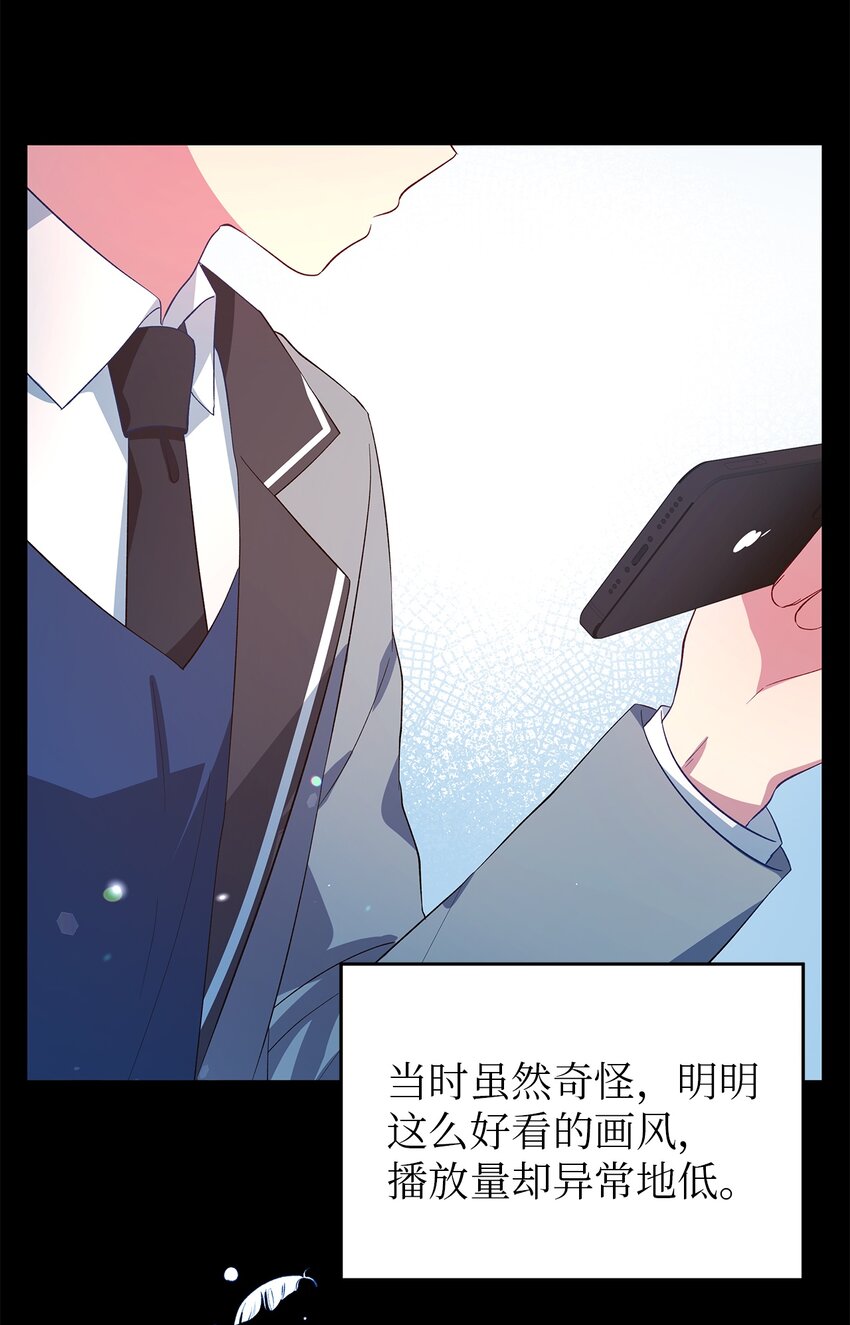30 未来的轨迹(1/2)-第31话
