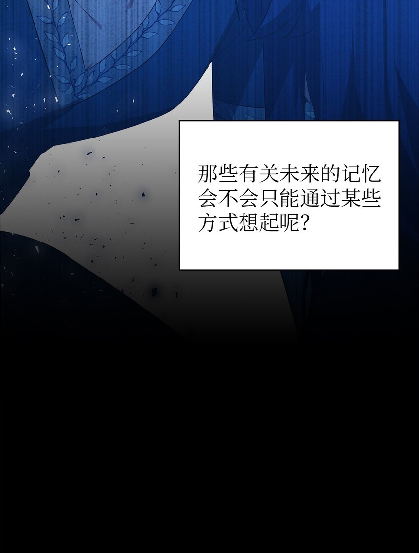 30 未来的轨迹(1/2)-第31话