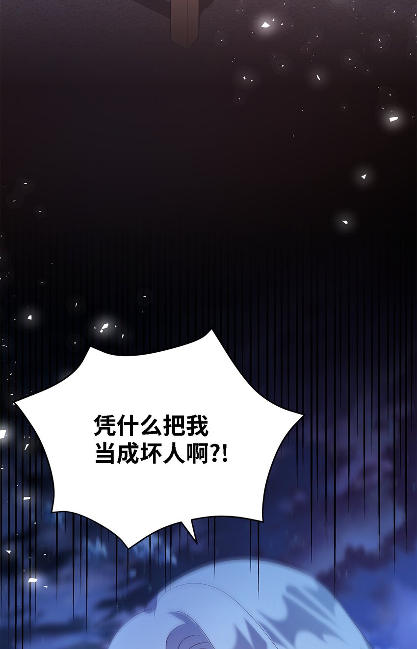 30 未来的轨迹(1/2)-第31话