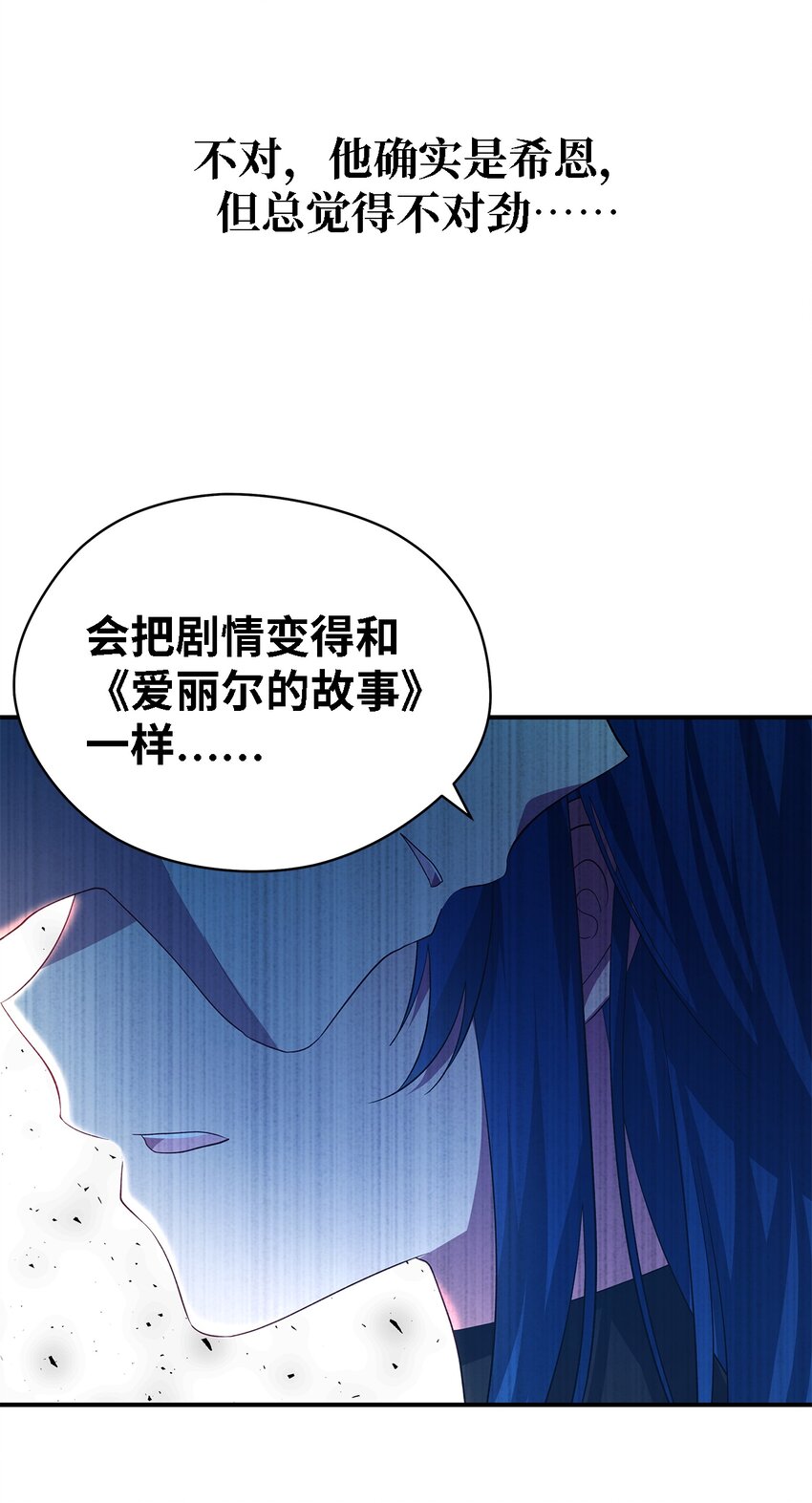 30 未来的轨迹(1/2)-第31话